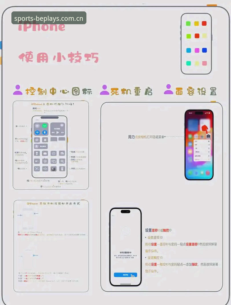 beplay体育苹果手机下载 beplay体育苹果手机下载详解:从入门到精通的操作指南