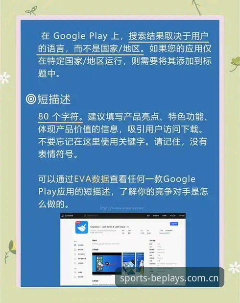 beplay体育平台到底靠不靠谱？深度解析它的真实体验