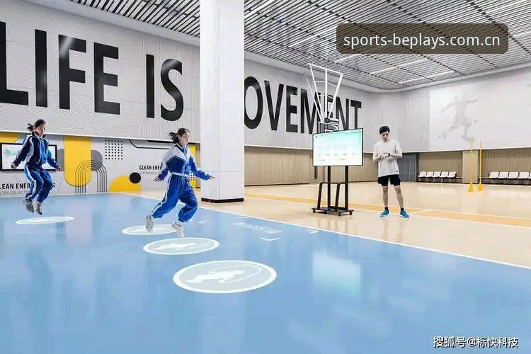 beplay体育注册 揭秘beplay体育平台注册背后的高效通道与数据体验